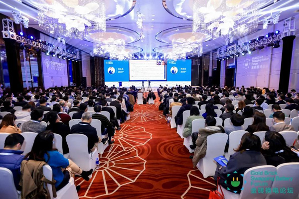 新模式、新機(jī)遇、新發(fā)展|2020中國(guó)國(guó)際換電模式產(chǎn)業(yè)大會(huì)順利召開(圖3)