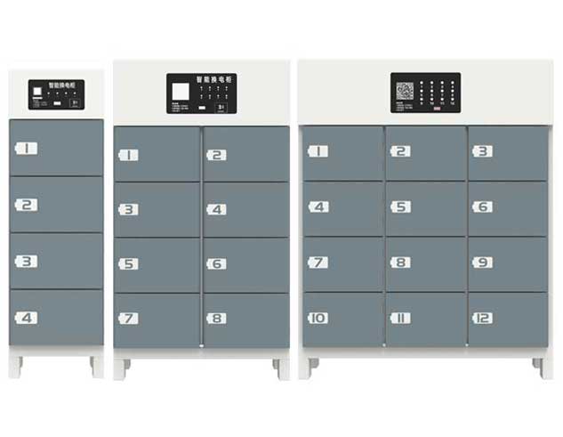 鴻嘉利充換電柜 鴻嘉利充換電柜