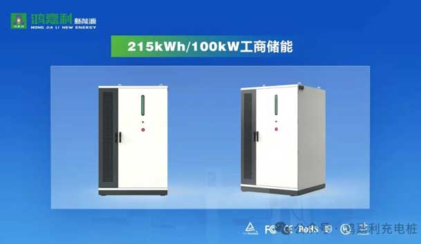 誠邀參展！鴻嘉利2024年上海國際充換電展CPSE，展位號(hào):Z80(圖4)