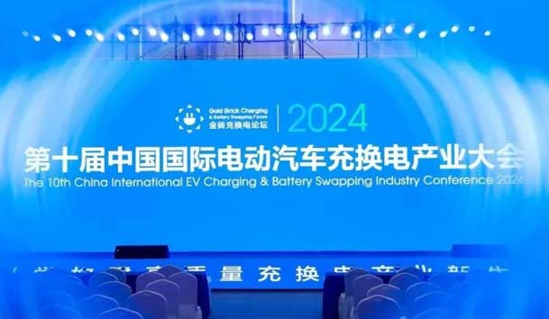 鴻嘉利攜手共創：賦能生態合作，共創光儲充高質量發展新紀元(圖1)