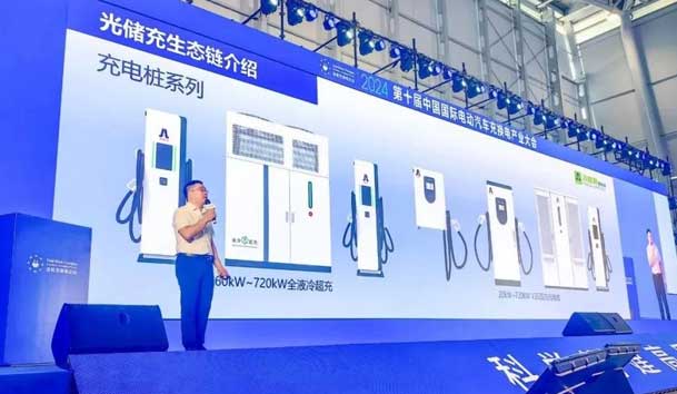 鴻嘉利新能源總經理 李澤慶：《賦能生態合作伙伴，共贏光儲充高質量發展》(圖2)