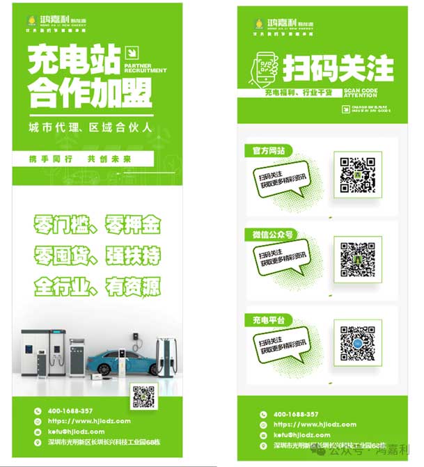 充充有電液冷超充新站上線啦！革新充電體驗，綠色出行新選擇(圖9)