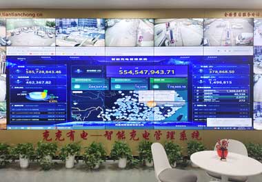 智能充電樁解決方案企業(圖2)