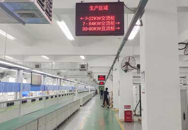 高效便捷的120kW一體式直流充電樁