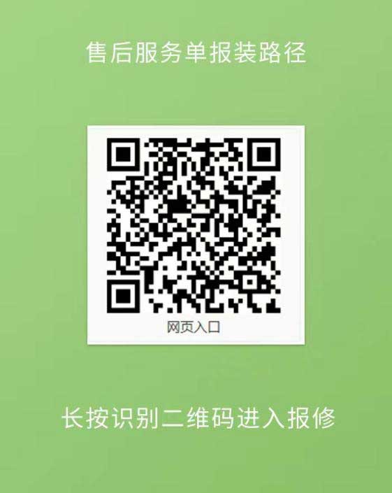 ?高效觸達，全程守護：鴻嘉利售后如何做到快、準、穩？(圖3)