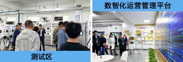 交流互鑒 共促發(fā)展｜國(guó)家市場(chǎng)監(jiān)督管理總局計(jì)量司組織各地市計(jì)量處室到訪鴻嘉利參觀學(xué)習(xí)(圖6)